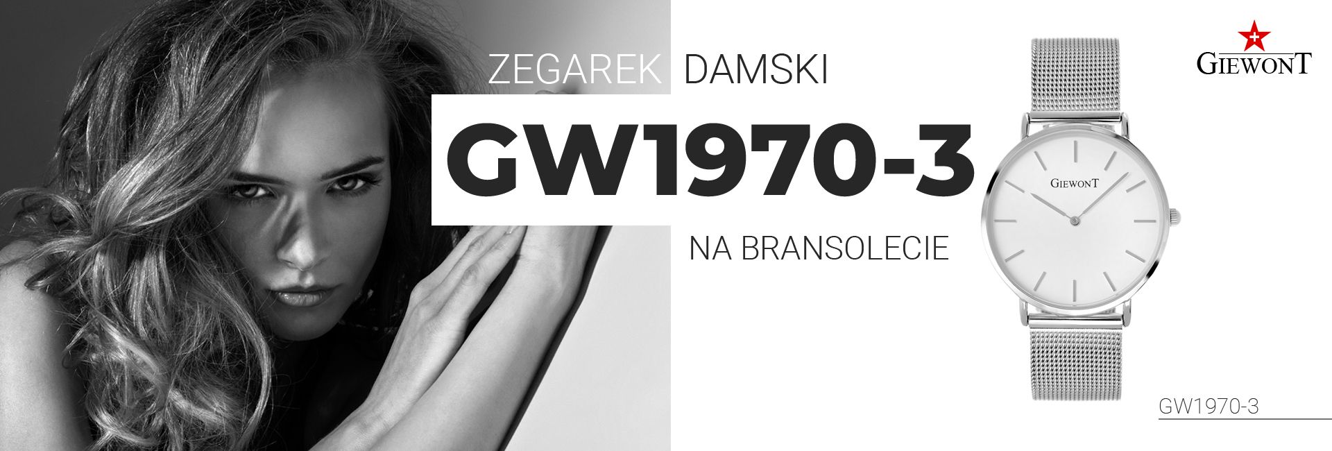 75 max 7